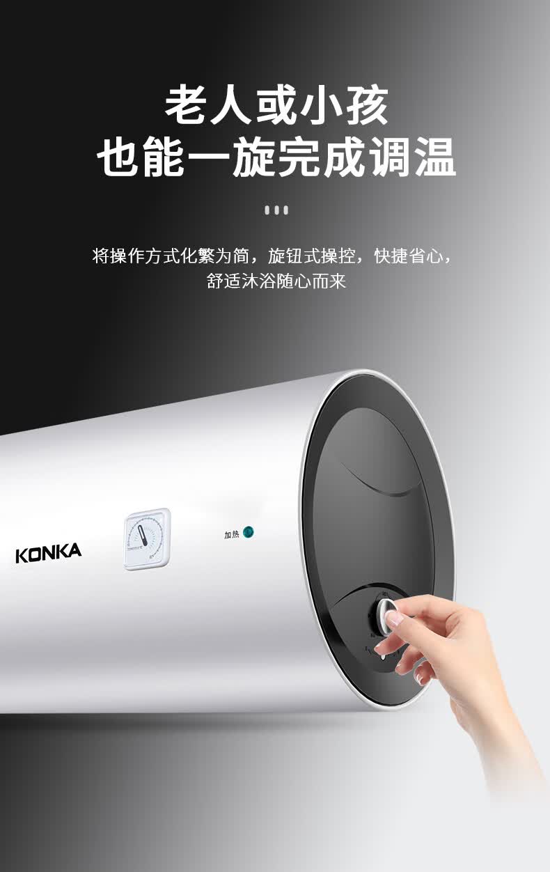 康佳(konka)电热水器 储水式40升小尺寸 2000w速热 智能断电 经济节能