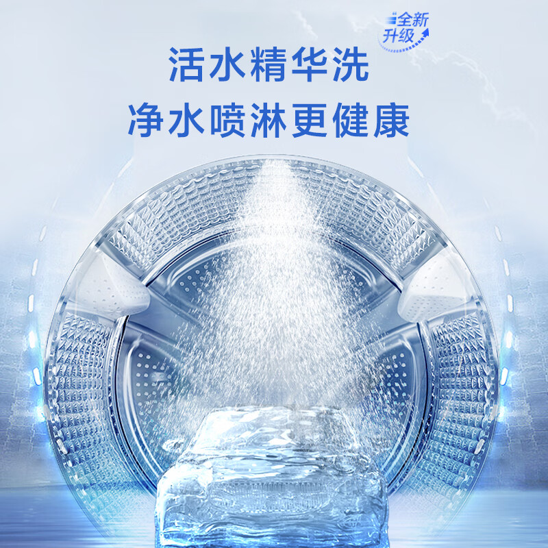 海尔【重磅新品上市-376升级款】云溪白579超薄滚筒洗衣机直驱精华洗2.0全自动10公斤大容量525大筒径 直驱精华洗2.0+超薄全嵌+智投+1.12高洗净比