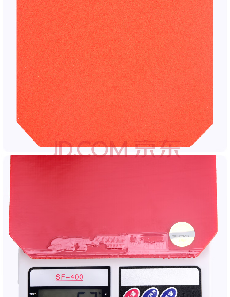 DHS Tianheng 3 Rubber Set, Tianheng Three Inner Energy Table Tennis Rubber, Anti-Rubber, Red, 37 Degrees, 2.1mm 6