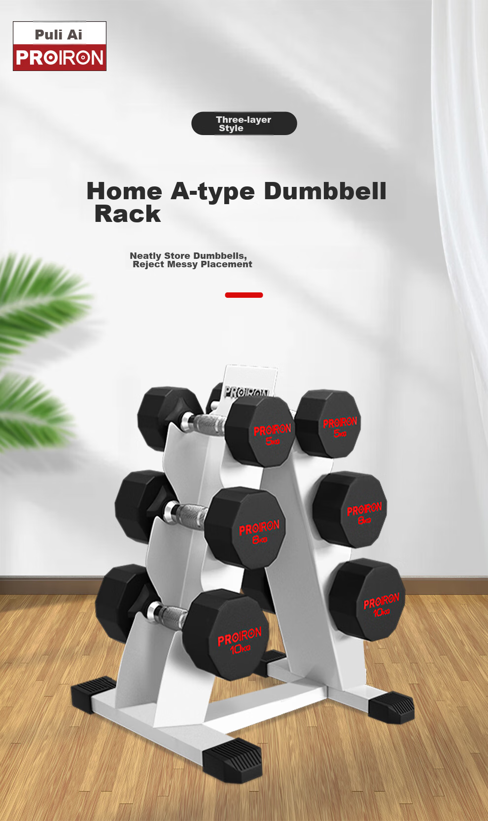 PROIRON Puli'ai Dumbbell Rack, Home Gym Dumbbell Rack, Rubber-Coated Steel, Painted, Universal Dumbbell Rack, A-Shaped Three-Tier 1