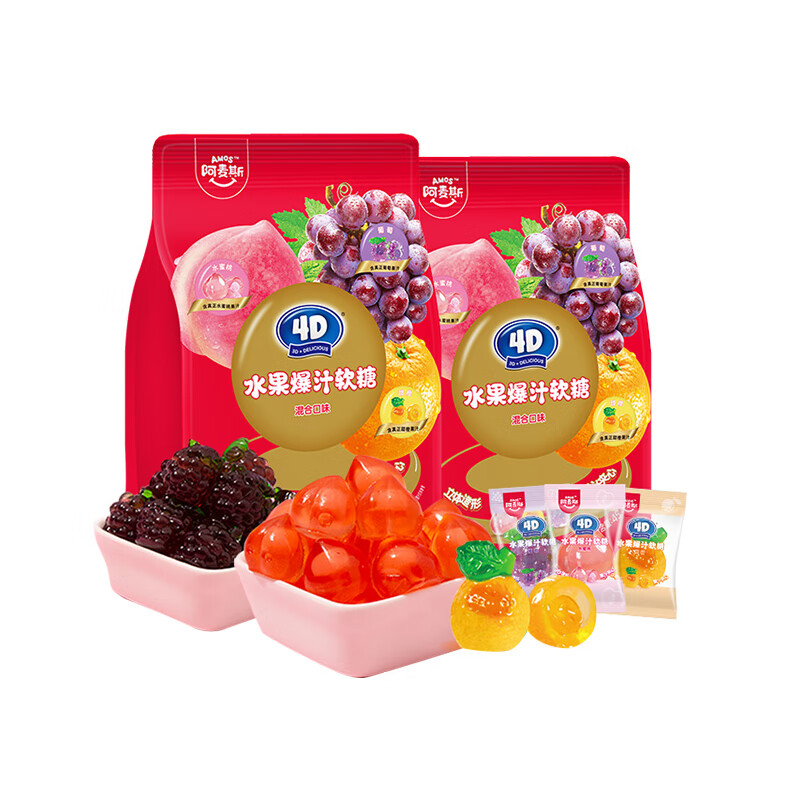 阿麦斯（amos） 爆汁果汁软糖 450g 混合口味 夹心橡皮糖 喜糖 年货年糖 水果糖