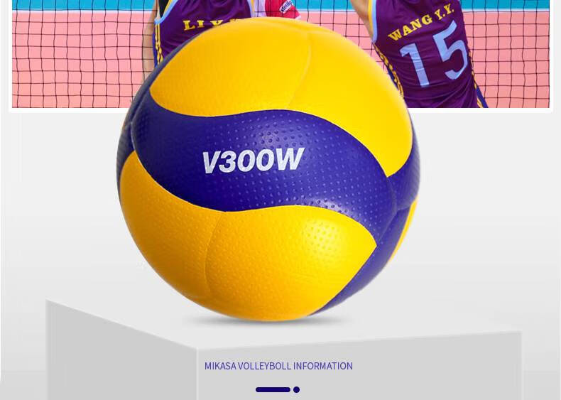 Mikasa Volleyball, Official Match And Training Ball, Size 5 Standard Volleyball, VQ2000 3