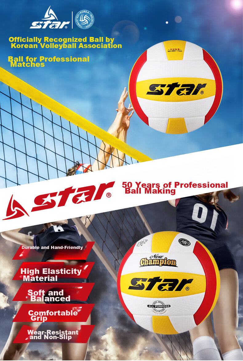 Star Volleyball Official Match Ball for High School Entrance Exam No. 5 Sports Training And Competition, Professional Standard Soft And Wear-Resistant VB425-34 1