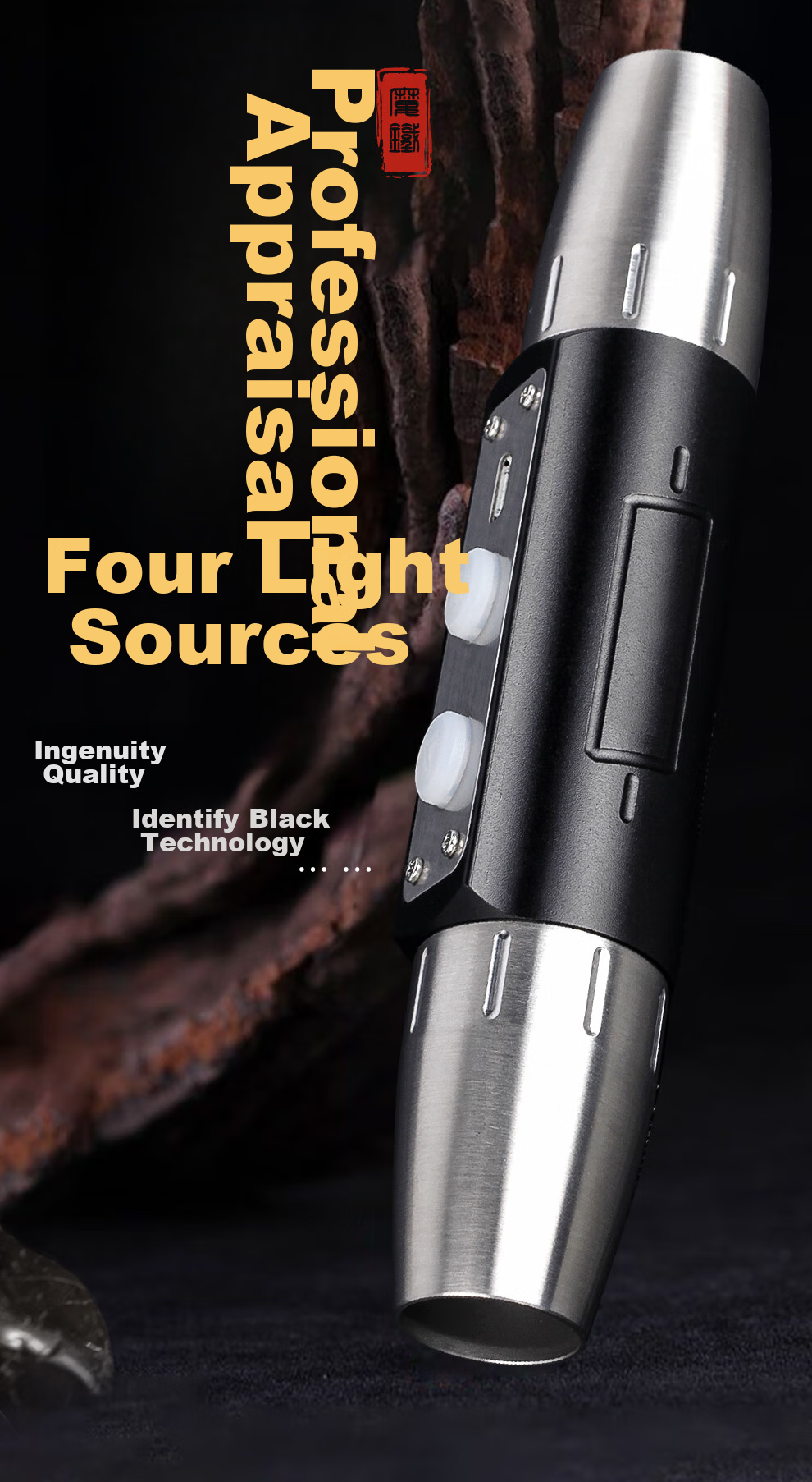 MOTIE Jade Flashlight with 365nm UV Light, High Brightness for Viewing Antiques And Jade, Professional Jewelry Appraisal Tool, Four-Light Source Lamp S62 3