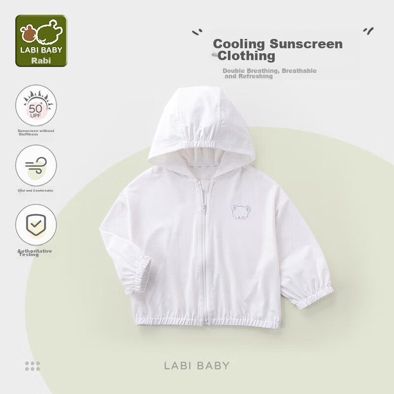 Labi Baby Children's Sun Protection Clothing, Spring And Summer Breathable Outdoor UV Protection UPF50+ Hooded Top, Off-White, Size 140