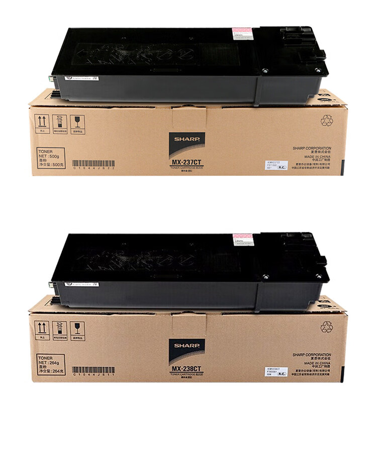 夏普原装mx238ct碳粉墨粉盒适用ar20482348svdvnv2648n机型