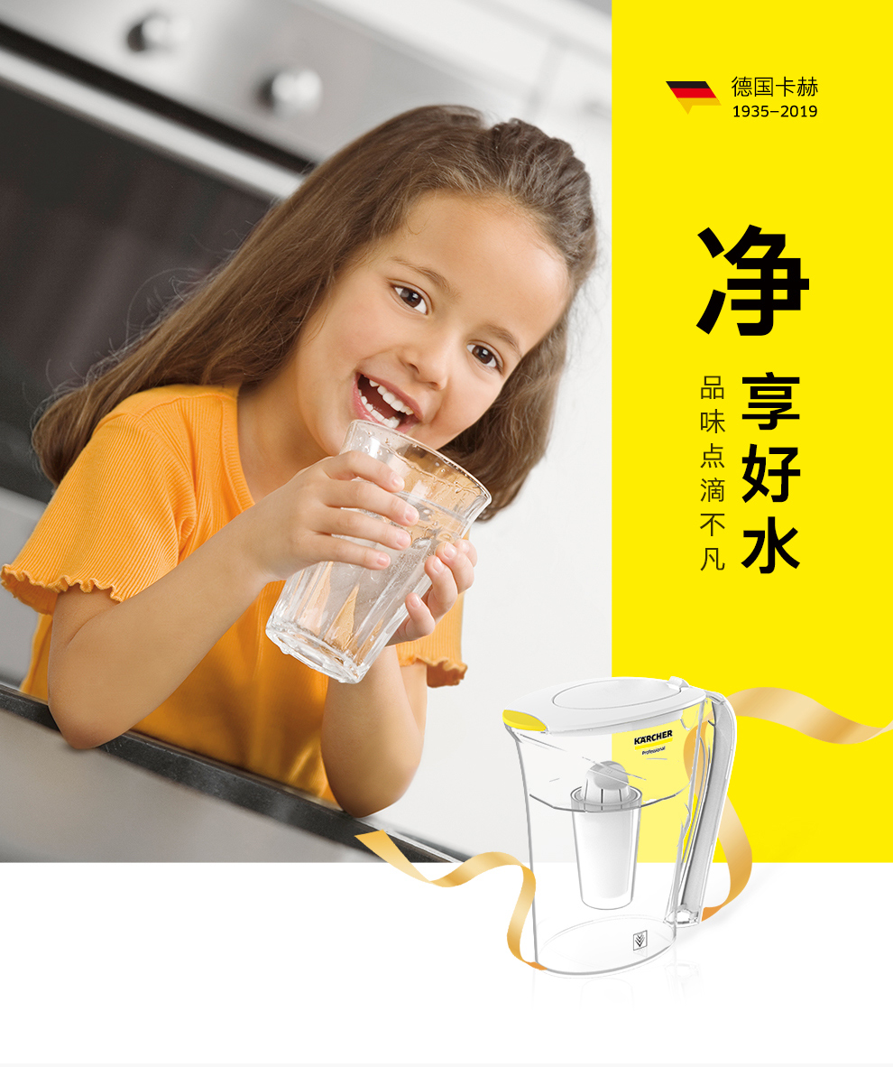 karcher德国卡赫 过滤净水器手持式过滤净水壶 家用滤水杯 滤水壶透明