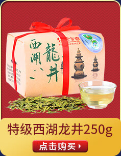 传奇会 茶叶 乌龙茶 武夷岩茶大红袍四方铁罐装500g