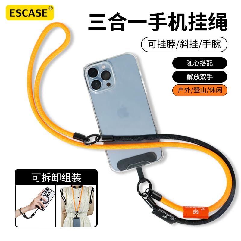 ESCASE Phone Lanyard Three-In Multifunctional Compatible with Apple 17 Air Crossbody Wrist Strap Neck Strap Adjustable Anti-Loss Phone Case Durable Long Orange + Black