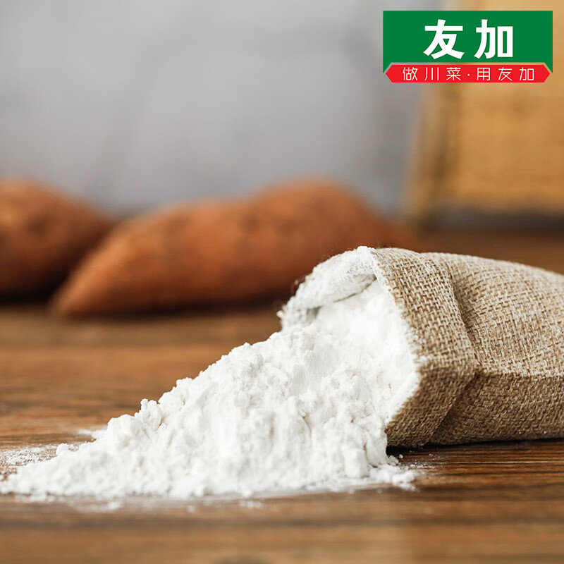 友加食品 调味品 红薯淀粉 烹调勾芡生粉 烘焙原料260g