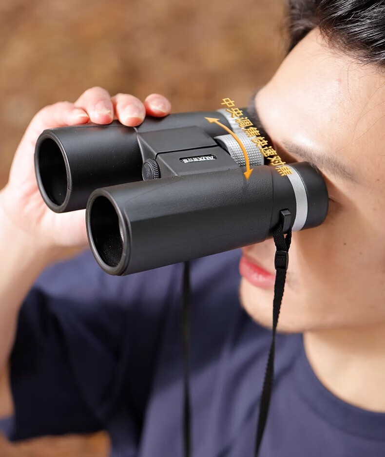 AUX Binoculars for Children, High-Definition Mini Compact Portable Folding Night Vision Concert Mobile Phone Moon Viewing 16