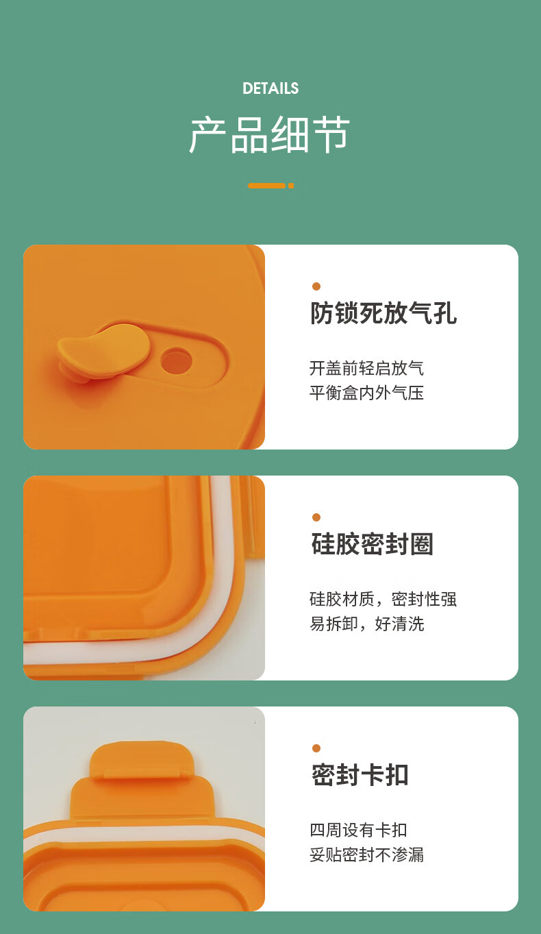 详情图.png