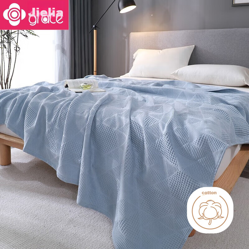 Grace Class A Antibacterial Pure Cotton Towel Blanket, Nap Blanket, Solid Color Jacquard All-Season Blanket, Summer Air Conditioning Quilt, 1.5*2M
