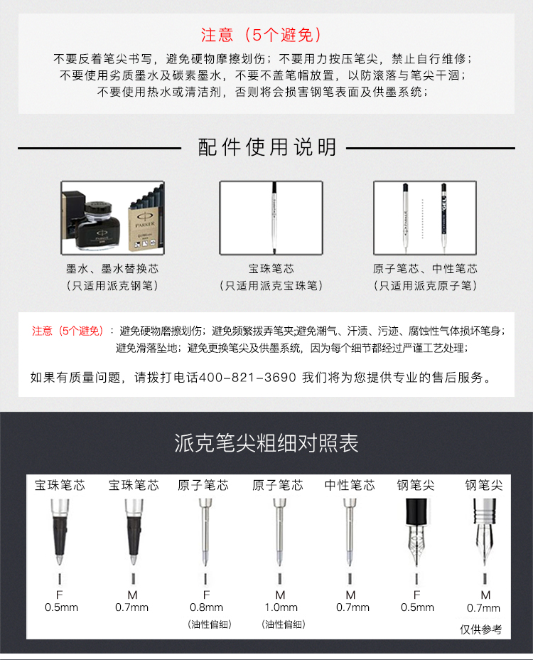 卓尔钢笔统一部分_04.jpg