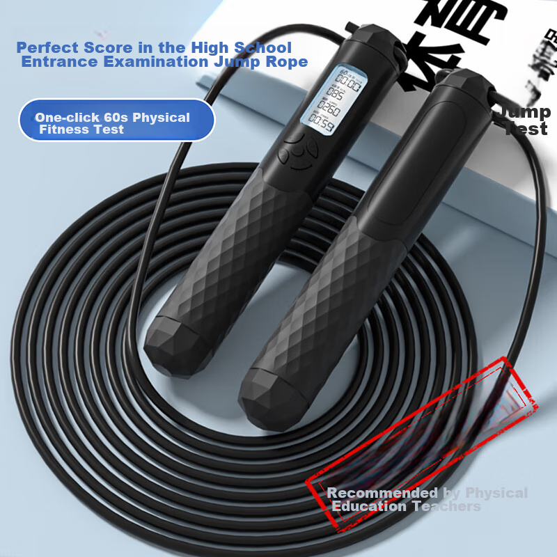 Oufanda Jump Rope for Middle School Entrance Exam, Primary School Students, Children's Physical Education Competition, Speed Racing Professional Jump Rope