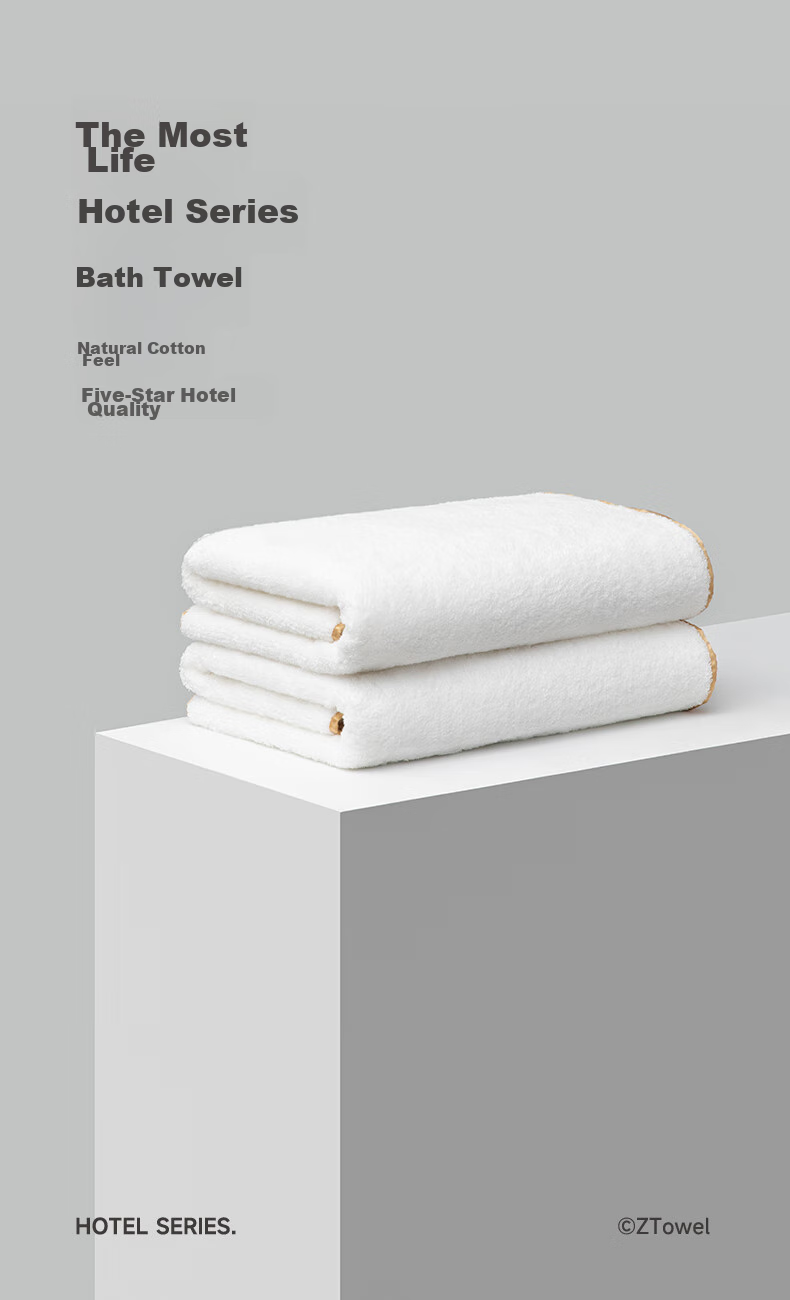 A-Life Hotel Series Five-Star Bath Towel (With Gift Box), Xinjiang Long-Staple Cotton, Adult Home Large Bath Towel for Sports 2