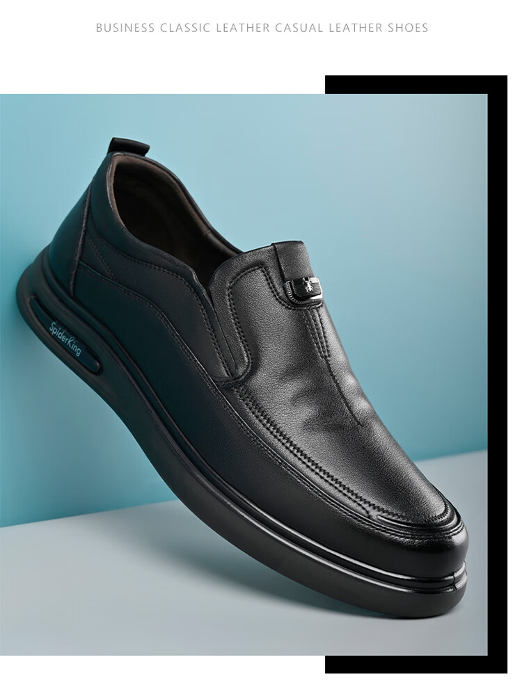 Spider King Men's Leather Slip-On Casual Shoes Spring Autumn Cowhide Black Size 42 5