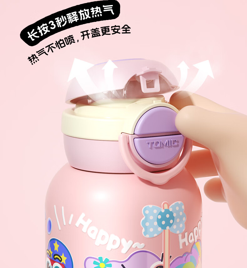 TOMIC Pure Titanium Insulated Cup, Antibacterial Student Mug, Outdoor Children's Cup, Kindergarten School Cup with Straw, Gift for Girls on National Day 25