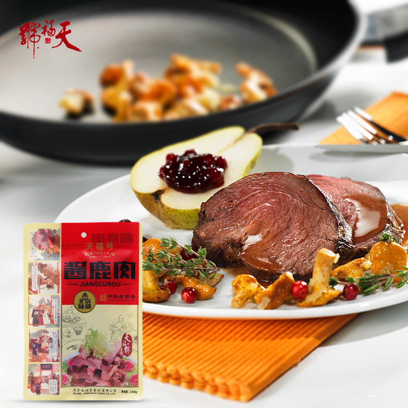 天福号酱鹿肉 开袋即食熟食中华老字号北京特产下酒菜鹿肉 袋装200g