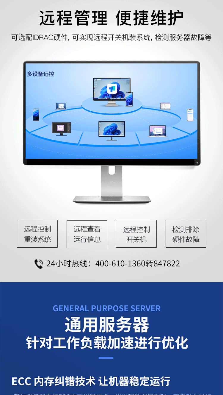 戴尔服务器怎么虚拟化操作=dell服务器创建虚拟磁盘