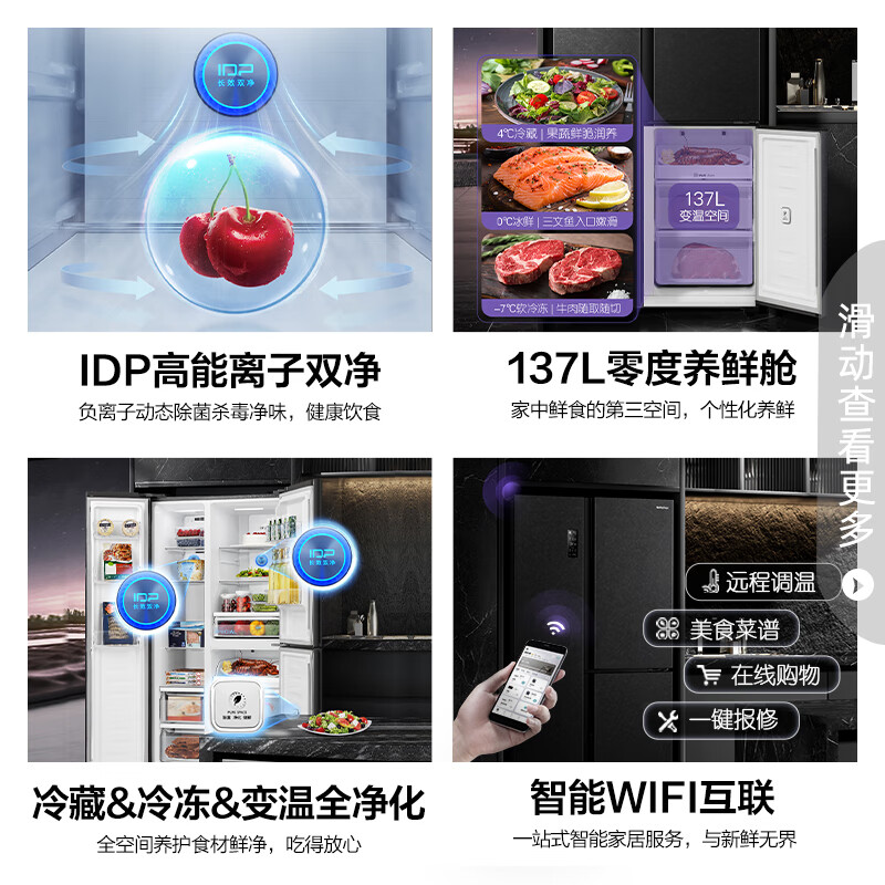 容声（Ronshen）【原鲜双净】515升变频一级能效T型双开门三开门冰箱家用无霜除菌超薄嵌入式BCD-515WD16HPA