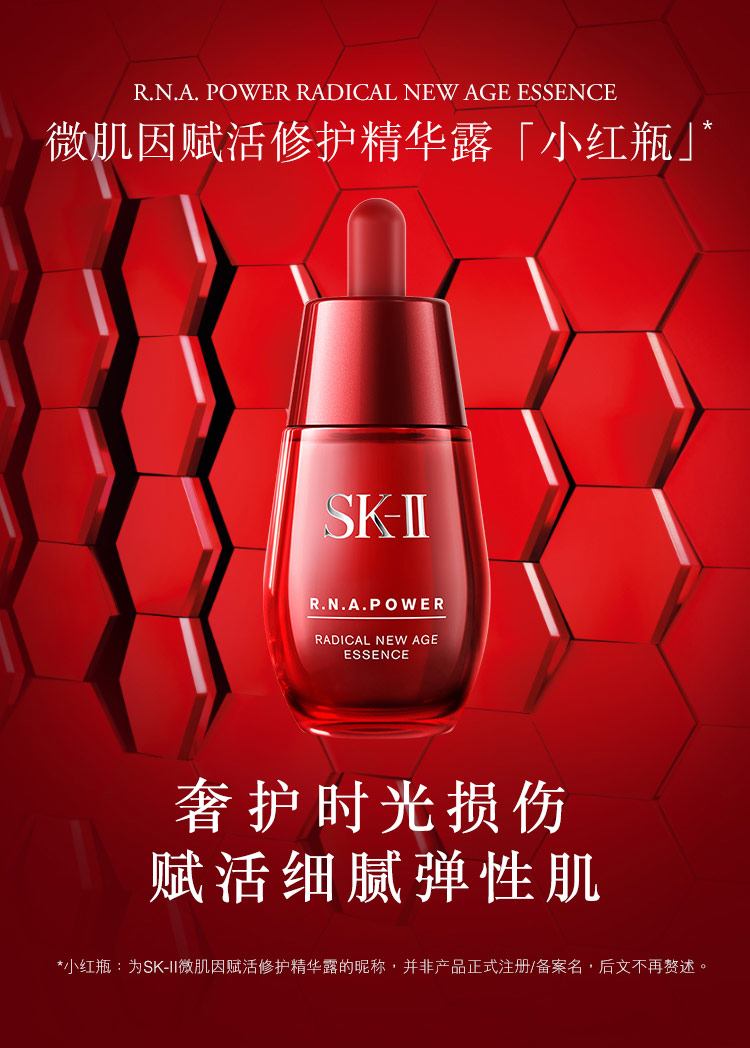 skii小红瓶50ml护肤套装化妆品礼盒赠神仙水大红瓶sk2面霜乳液女精华