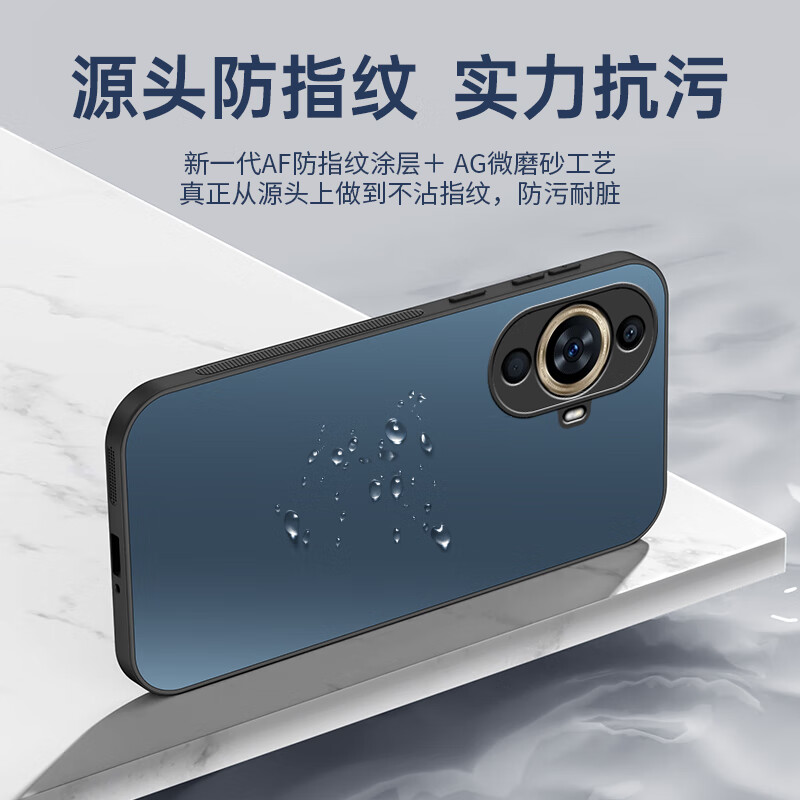 Чехол HotFire AG Frosted для Huawei Nova 11 и Nova 12 Vitality Edition, матовый, полное покрытие, ультратонкий, противоударный, от отпечатков пальцев, персонализированный защитный чехол