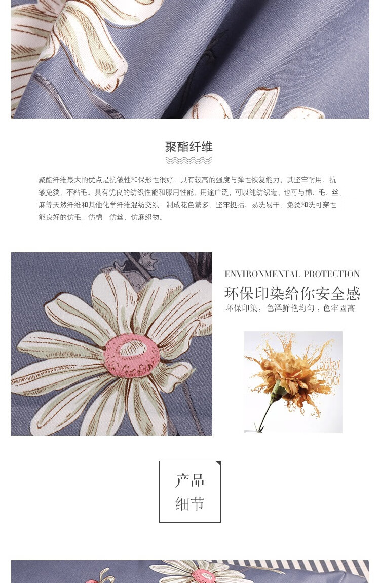 详情图.png
