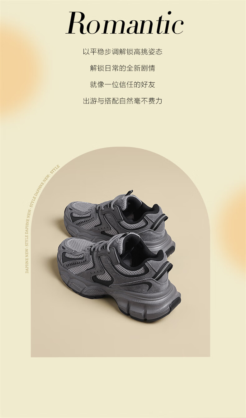 DAPHNE Gray-Purple Chunky Dad Sneakers for Women, 2026 Autumn Season, Height-Increasing Shoes for Petite Women, Versatile Casual Sports Shoes for Wome 2