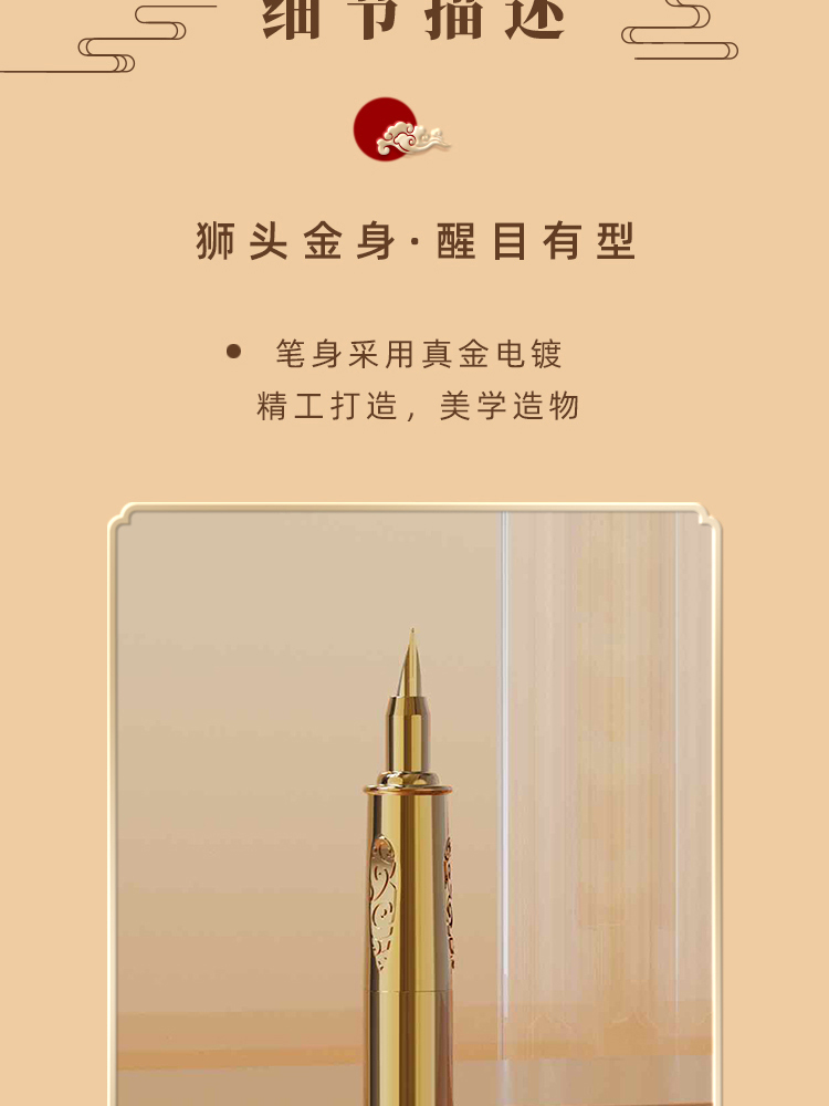 N9 Fountain Pen Gift Box, Xing Shou Series - Patterned, Business Office, High-End Gift Box for Men And Women [Back-To Essential] 7