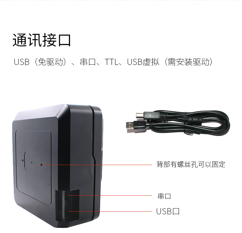 Youku Two-Dimensional Cashier Scanning Platform, Pharmaceutical Traceability Code Supermarket Payment Factory Production Line Scanning Gun Industrial-Grade Million-Pixel Inbound And Outbound Scanner MP8000 14