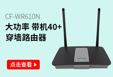 COMFAST CF-WU815N免驱版 迷你USB无线网卡...