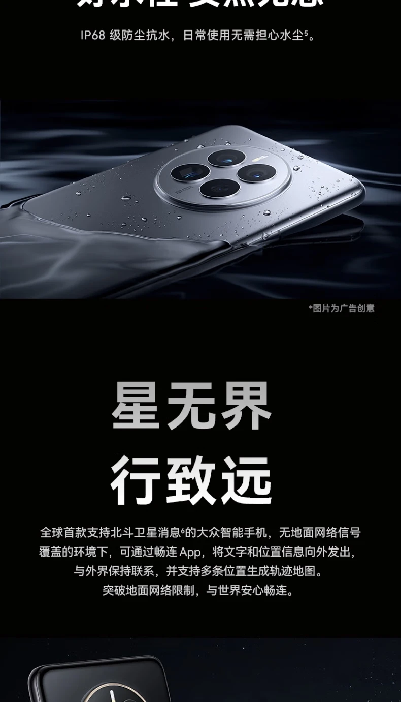 HUAWEI Mate 50 Straight Screen Flagship Ultra Optical Change XMAGE Image Beidou Satellite Message Low Battery Emergency Mode 256GB Yaojin Black Huawei Hongmeng Mobile Phone HUAWEI Mate 50 Straight Screen Flagship Ultra Optical Change XMAGE Image Beidou Satellite Message Low Battery Emergency Mode 256GB Yaojin Black Huawei Hongmeng Mobile Phone