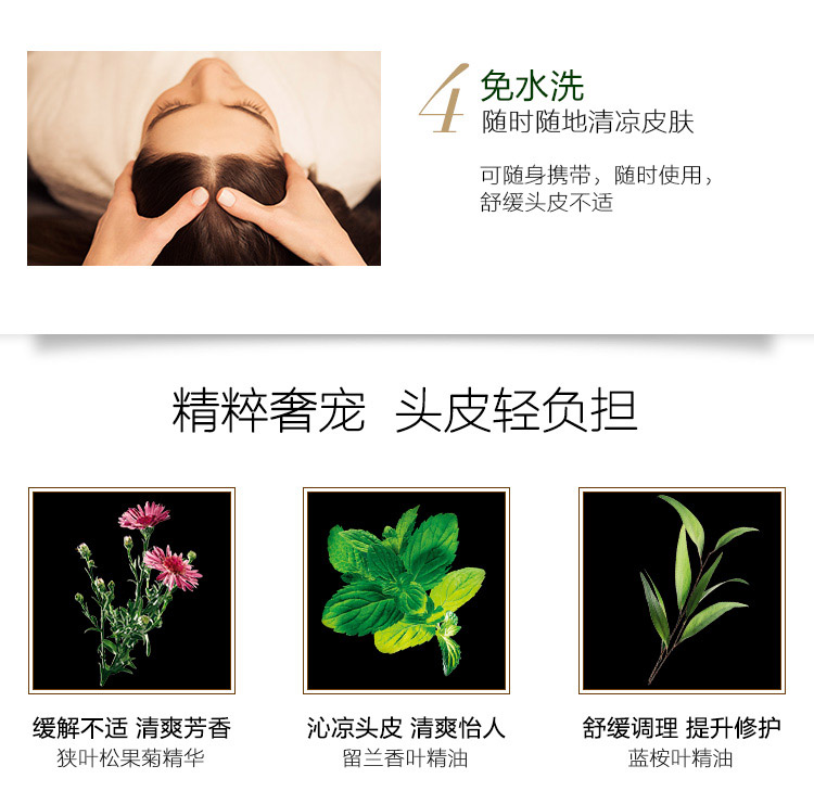 舒缓修护精华露--75ml新_04 (2).jpg