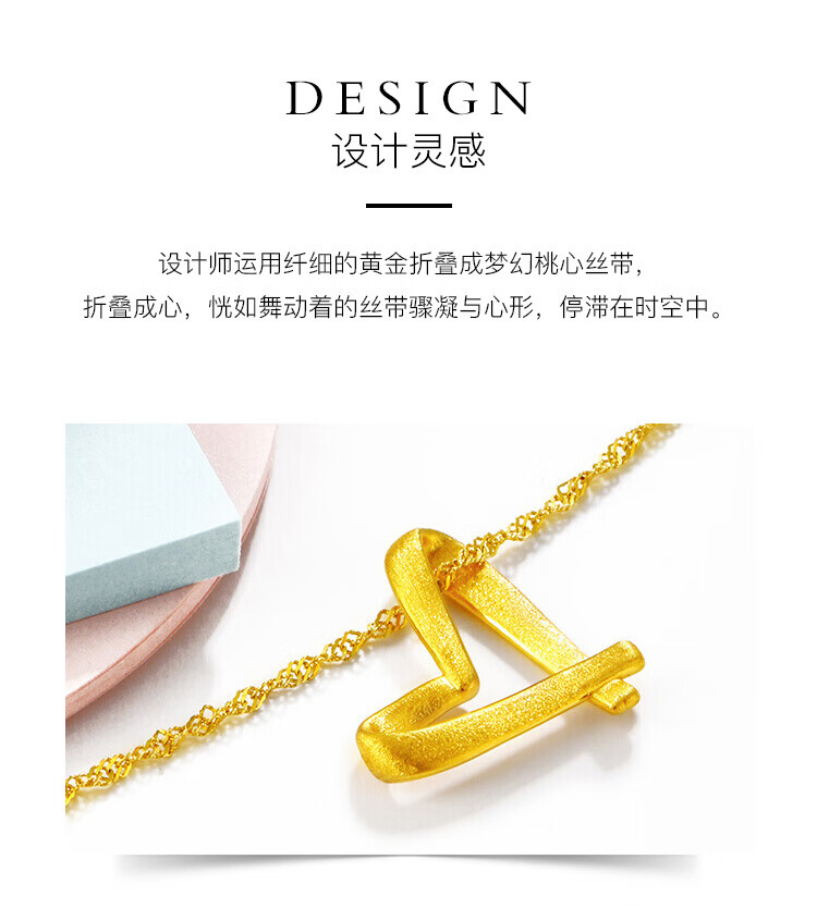 心形吊坠_02.jpg