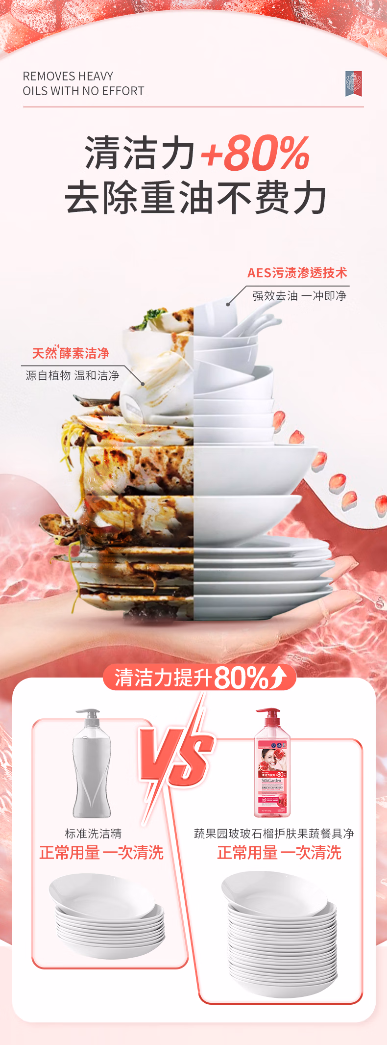 详情图.png