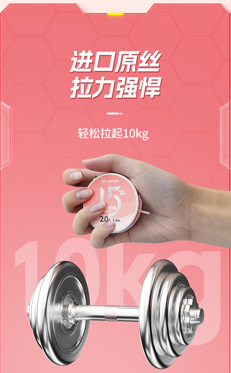 Chuanze 4-Volume Set of Pre-Tied Fishing Line, Imported from Japan, Main Line Finished Product Nylon Line with High Tensile Strength, 4.8 Meters Long 1