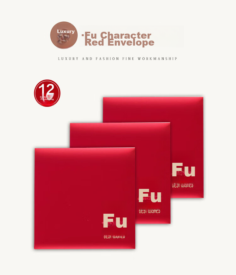 Qingwei Fu Character Red Envelopes, Pack of 12, for Weddings, Birthdays, Business Openings, Housewarming, And Commercial Use, Golden Paper Version, 100 Yuan Denominatio 2