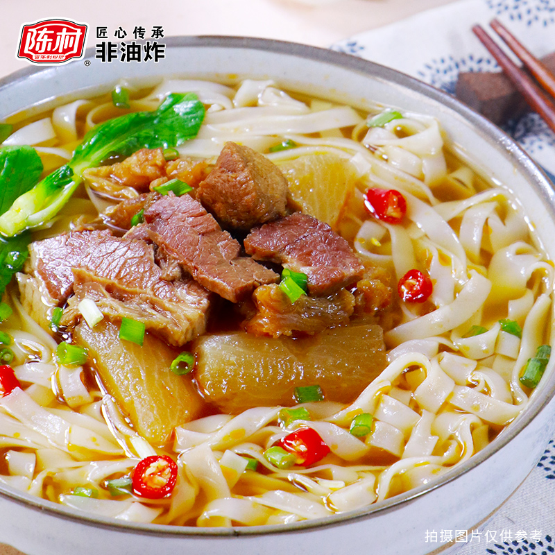 陈村 功夫河粉 红焖牛腩味 95g*12桶 广东扁薄滑宽粉粿条代餐夜宵速食