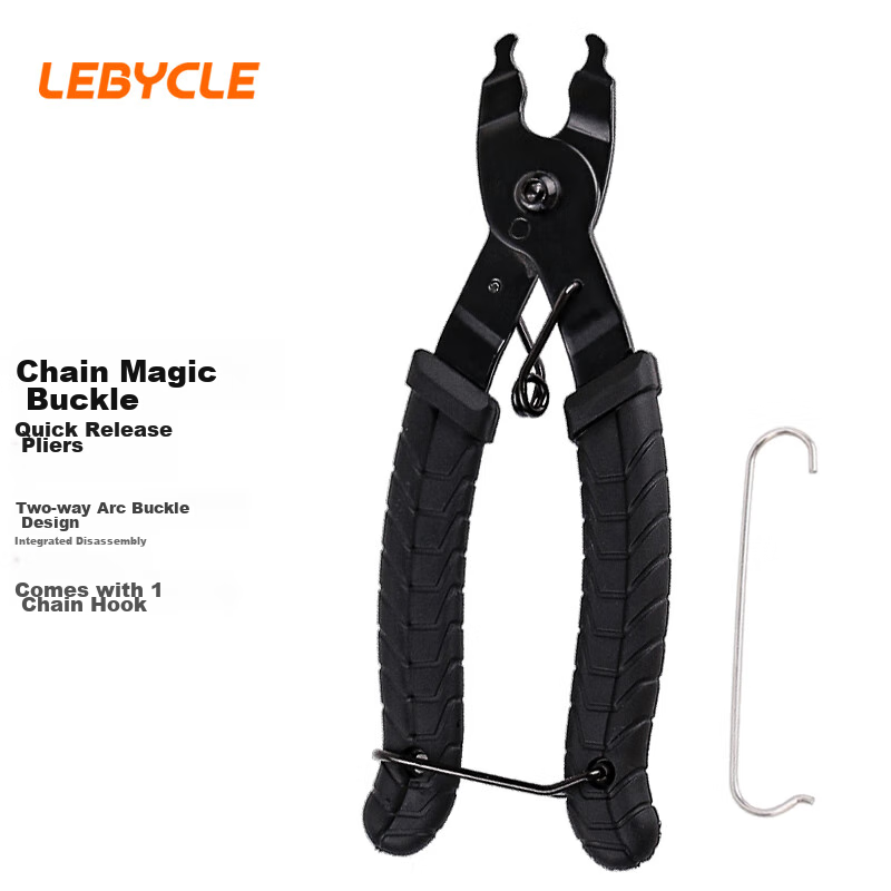 LEBYCLE Bicycle Chain Quick Release Tool, Road And Mountain Bike Quick Release Lever, Quick Release Buckle Removal Tool
