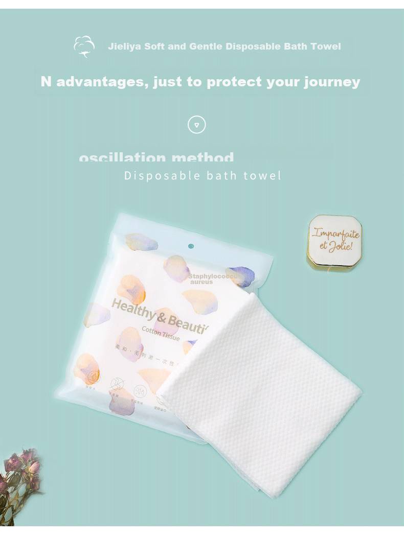 Grace Disposable Bath Towel, Thickened Large Size, Pearl Pattern Face Towel, Hotel Portable Travel, 4 Packs, 70*100cm, 70g 5
