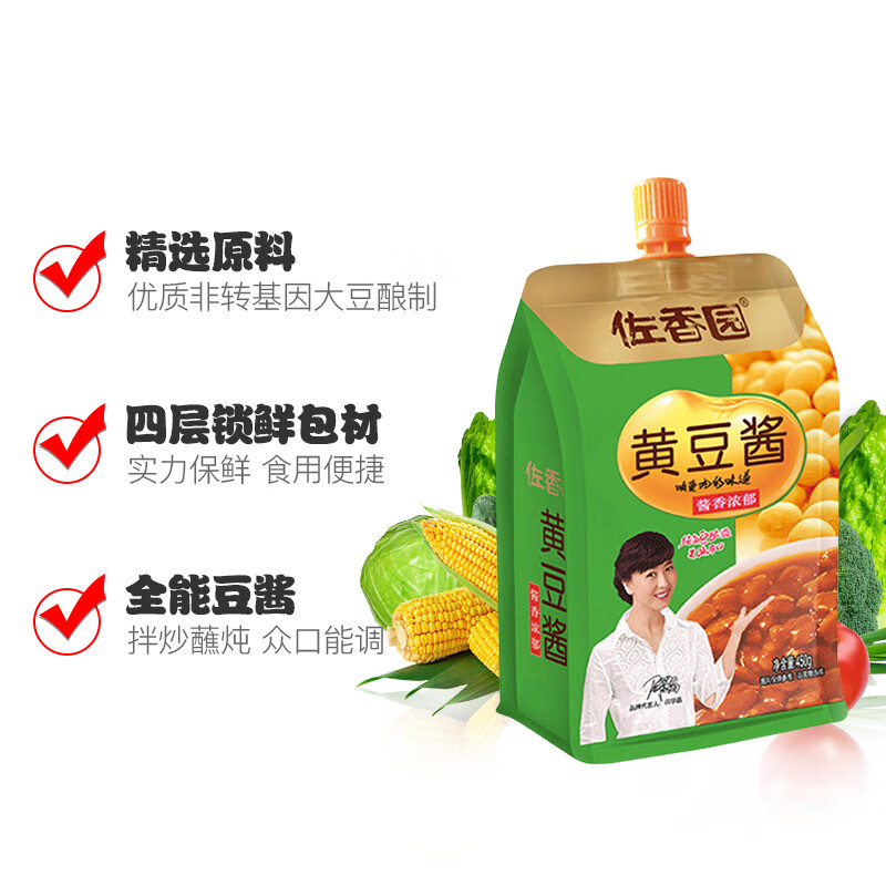 佐香园黄豆酱450g【黄豆酱】 豆瓣酱调味酱 东北大酱