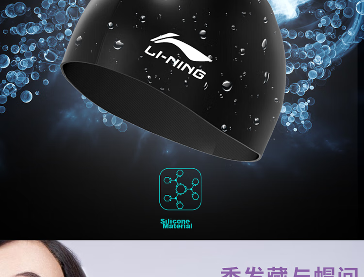 Li-Ning Silicone Waterproof Swim Cap for Men And Women, Swimming Cap LSMV461, Lavender Purple 4