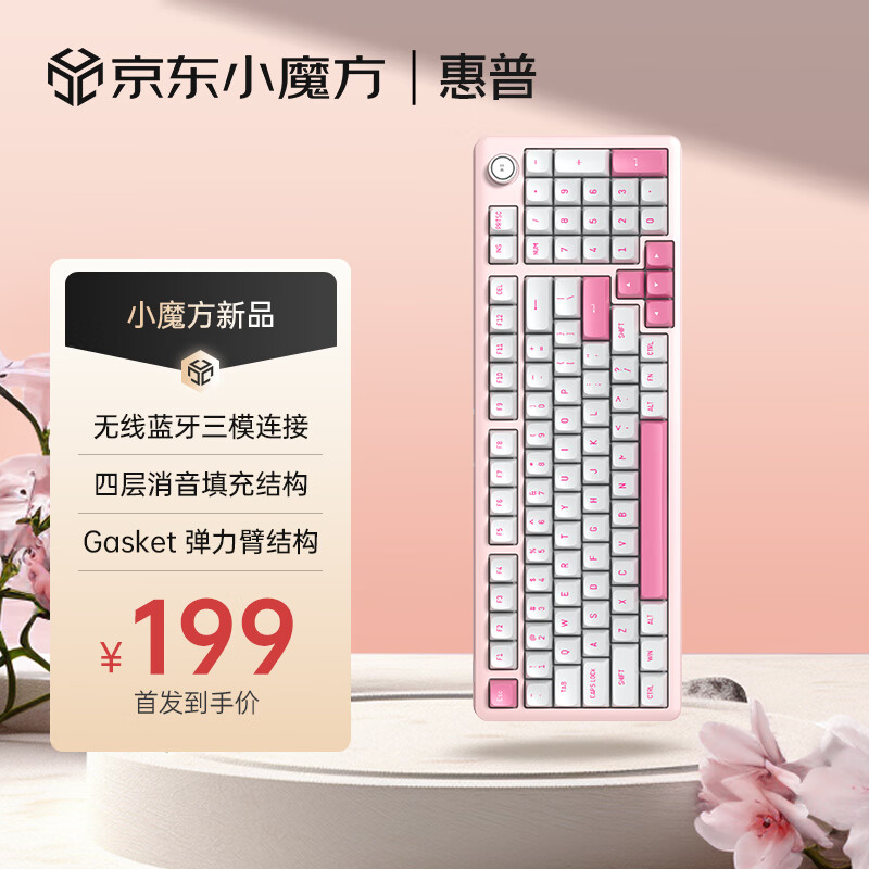 HP K10G-98 Custom Mechanical Keyboard, E-Sports Gaming Bluetooth Wireless Tri-Mode Keyboard, 98-Key Layout with Knob, Full Hot-Swappable Keys