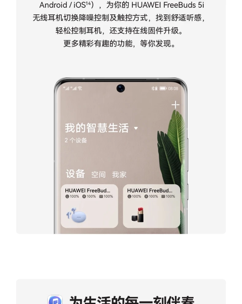 Huawei HUAWEI FreeBuds 5i True Wireless In-Ear Noise Canceling Bluetooth Headphones Music Game Sports Headphones Android Apple Mobile Universal Ceramic White Huawei HUAWEI FreeBuds 5i True Wireless In-Ear Noise Canceling Bluetooth Headphones Music Game Sports Headphones Android Apple Mobile Universal Ceramic White