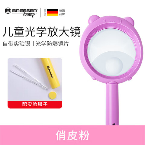 Bresser Magnifying Glass, Children's Toy Reading Tool with LED Light, Handheld High Magnification Special Edition without Light, Pink, New Year Gift