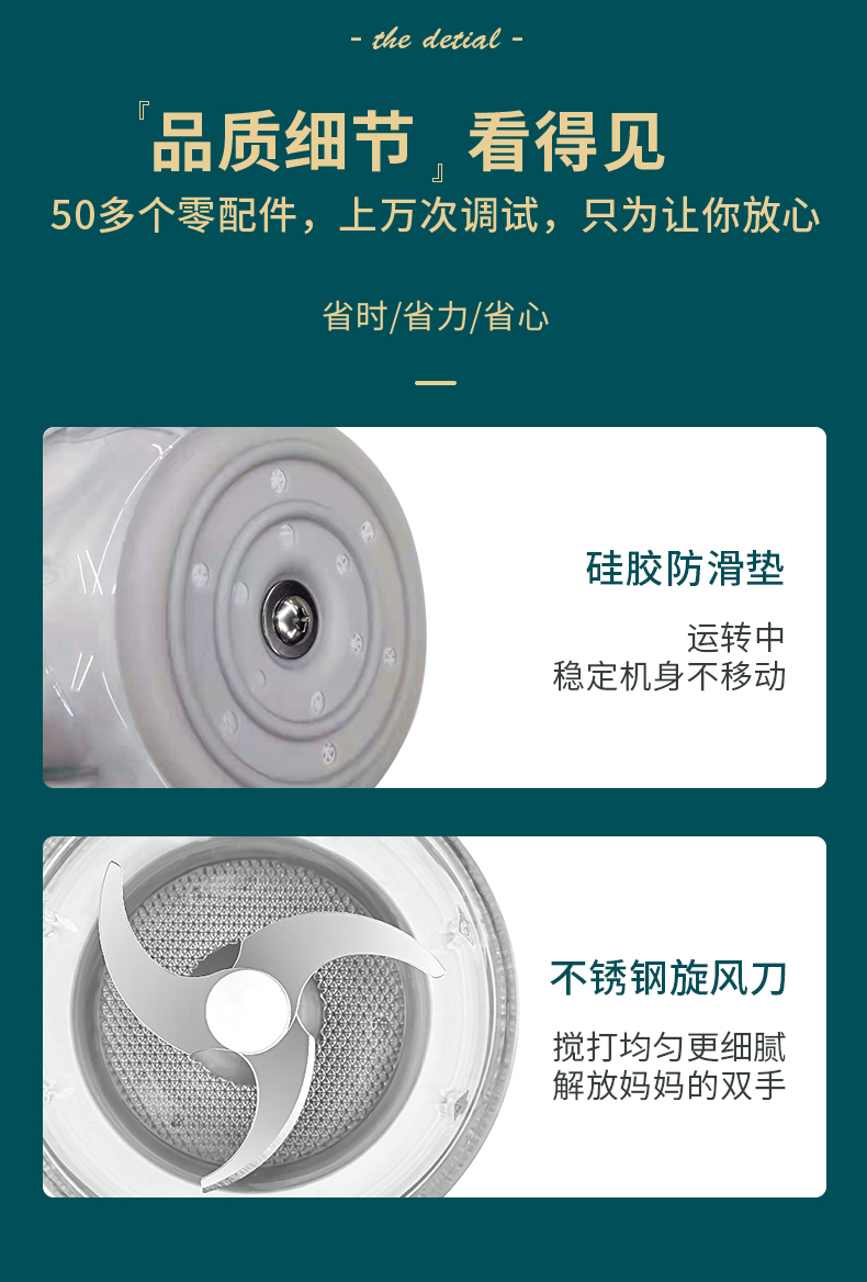 106072-德国库思特(kusite) 无线绞蒜器绞肉机无线电动搅蒜器拉蒜器切菜器 小型辅食机料理机 薄荷绿150ML-详情图