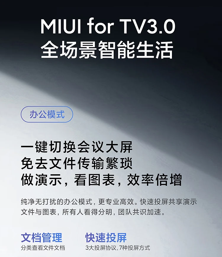 Millet TV EA75 75-inch metal full-screen far-field voice calibration 4K ultra-high-definition smart educational TV L75M7-EA trade-in Millet TV EA75 75-inch metal full-screen far-field voice calibration 4K ultra-high-definition smart educational TV L75M7-EA trade-in
