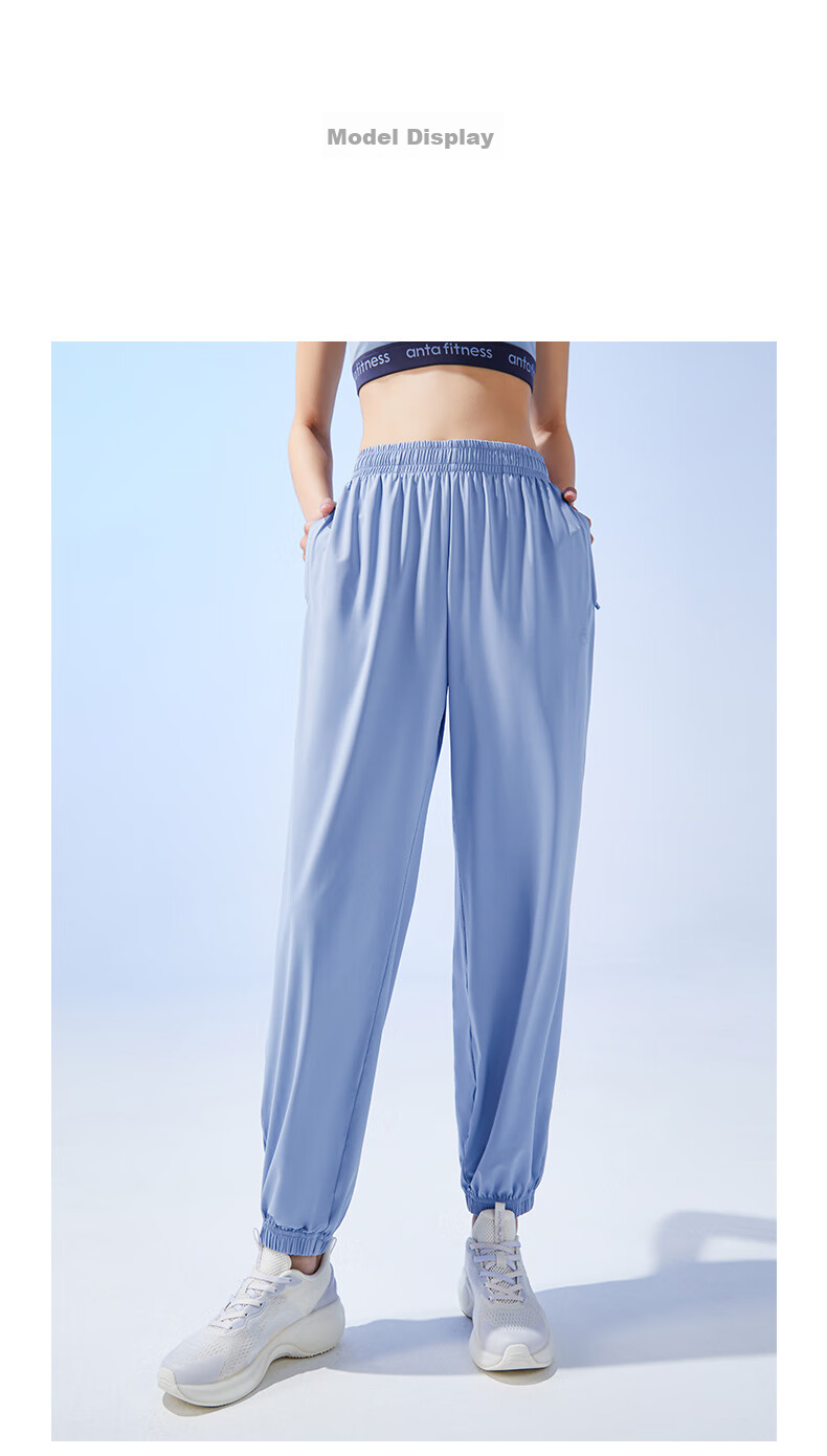 Anta Freedom Pants | Ice Silk Sun Protection Lantern Pants Women's Summer New Drawstring Jogger Loose Yoga Sports Trousers 59