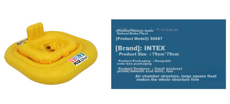 INTEX Baby Toy, Float Ring, Children's Swimming Seat, Suitable for Toddlers And Infants Aged 1-2 Years Old, 56587 3
